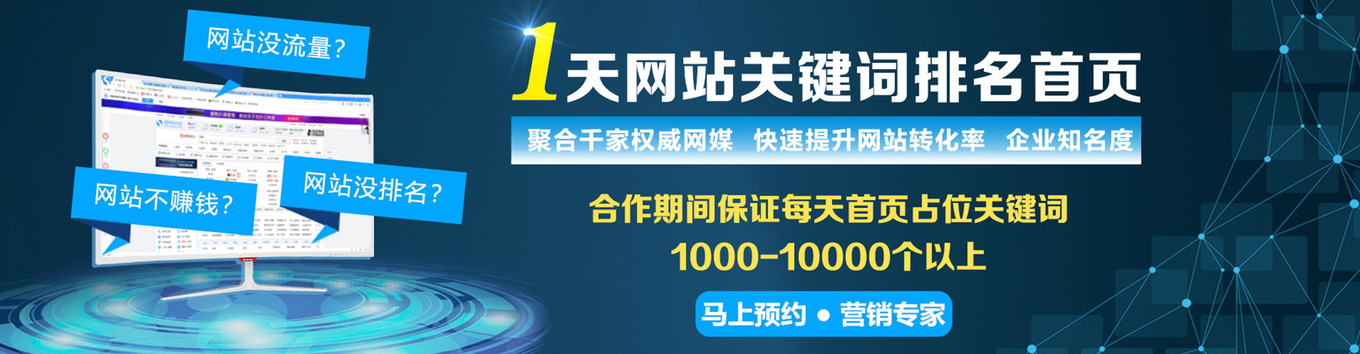 官田sem托管